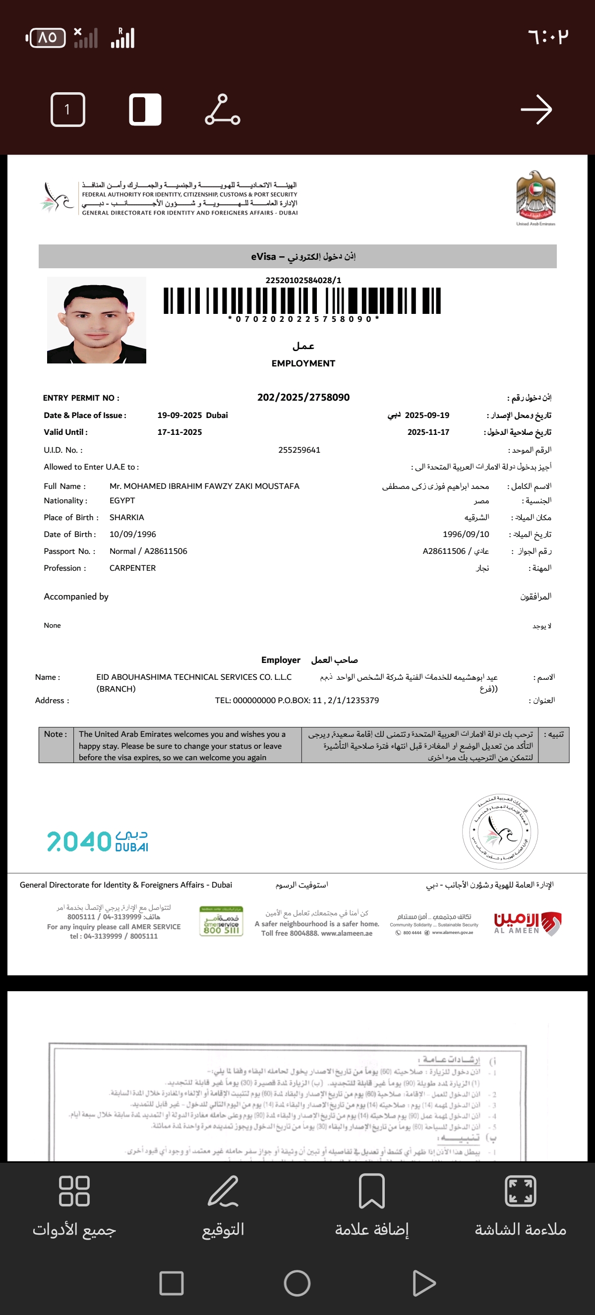 Profilfoto von Mohamed lbrahim fawzy zaki